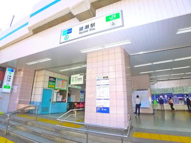 綾瀬駅のホームからも見える大きな看板が目印になります。