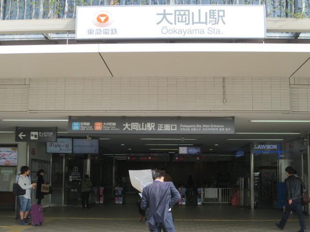 駅前環境；大田区と目黒区の境目に位置する大岡山駅。東急大井町線と東急目黒線の乗換え駅でもあります。