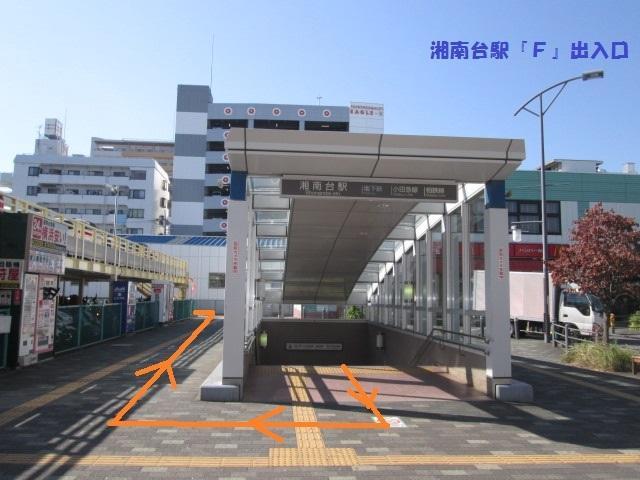 エイブル湘南台店へは湘南台駅の地上出口「F」を上がり、右側の駐輪場沿いに歩いて頂きます。