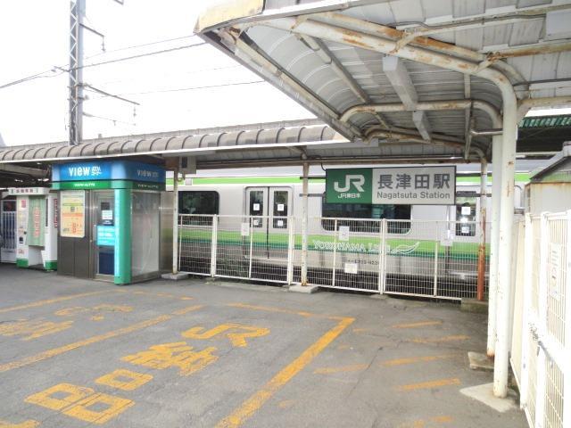 JR長津田駅の南口です。