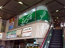 東京メトロ丸ノ内線 茗荷谷駅の駅ビル２階にございます。「緑色」の看板が目印です。