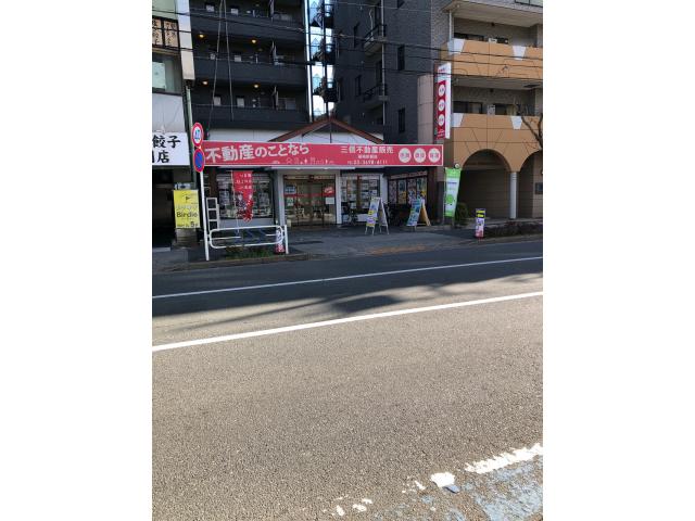 株式会社三信不動産販売篠崎駅前店の画像2枚目