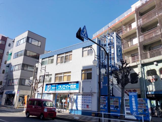 株式会社クリエイト西武久米川駅前店の画像1枚目