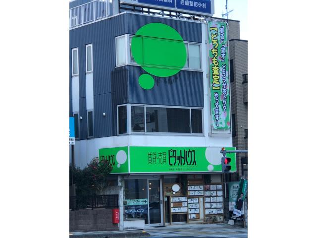 株式会社コニシホームピタットハウス浦和店の画像2枚目
