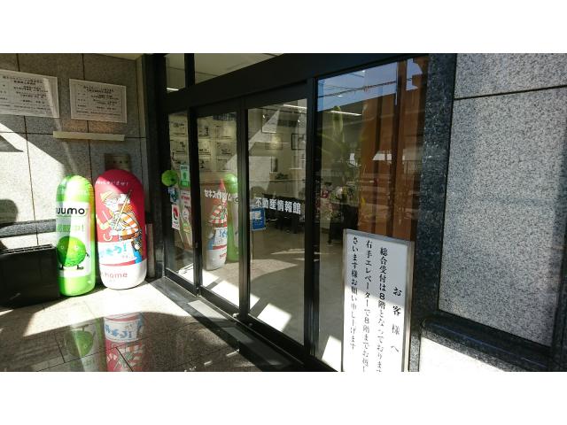 栃木セキスイハイム株式会社本店の画像2枚目