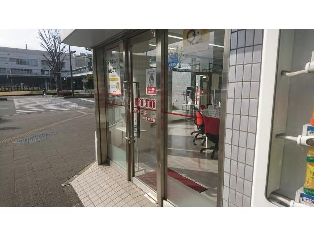 株式会社ミニミニ高崎駅前店の画像3枚目