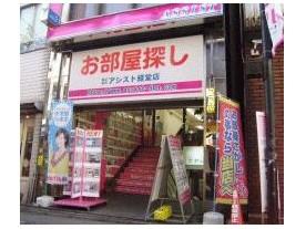 小田急線・経堂駅より農大通り商店街をまっすぐ徒歩2分のところに在りますアシスト経堂店です♪