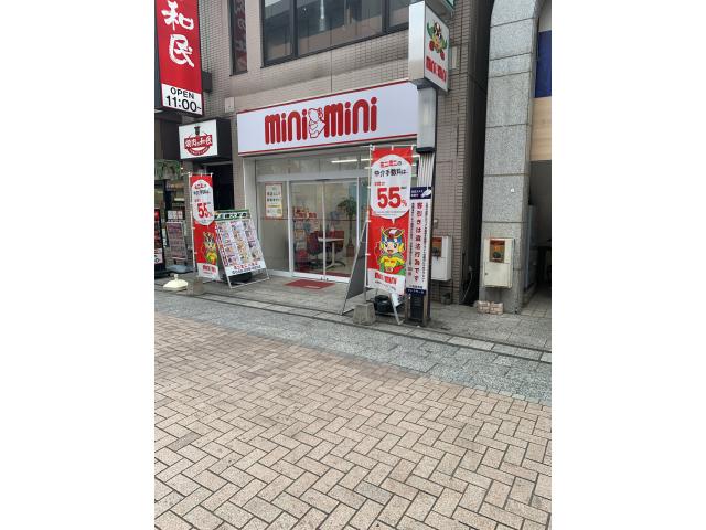株式会社ミニミニ城北川越店の画像2枚目