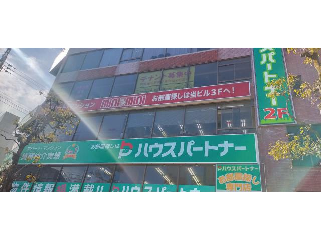 株式会社ミニミニ城東新松戸店の画像1枚目