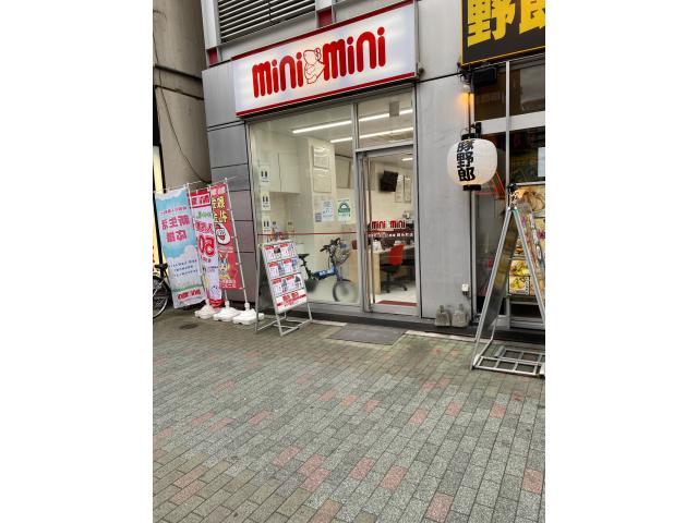 株式会社ミニミニ城東錦糸町店の画像1枚目
