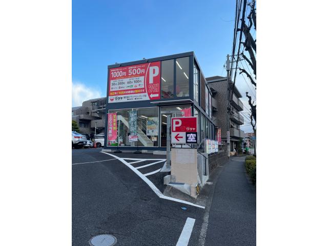 株式会社ワタヤコミュニティー南町田グランベリーパーク店の画像2枚目