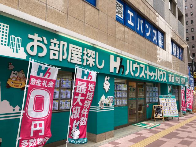 ハウス・トゥ・ハウス・ネットサービス株式会社川口店の画像3枚目