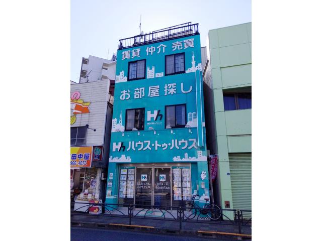 ハウス・トゥ・ハウス・ネットサービス株式会社志村坂上店の画像2枚目