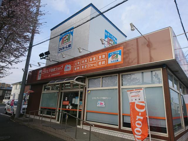 株式会社LIXILリアルティマイルーム館赤塚駅南営業所の画像2枚目