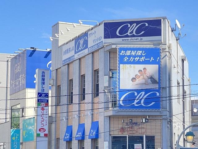 株式会社CLCコーポレーション王子店の画像1枚目