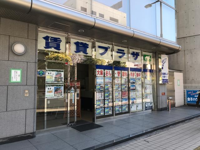 株式会社金子ハウジング駅前支店の画像3枚目
