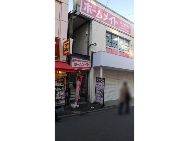株式会社ジェイワンホームメイトFC大船駅前店の画像2枚目