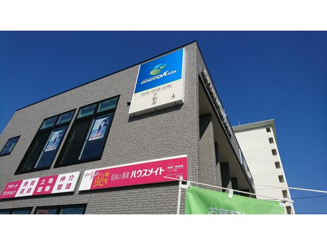 有限会社エステートオカダハウスメイトネットワーク太田中央店の画像3枚目