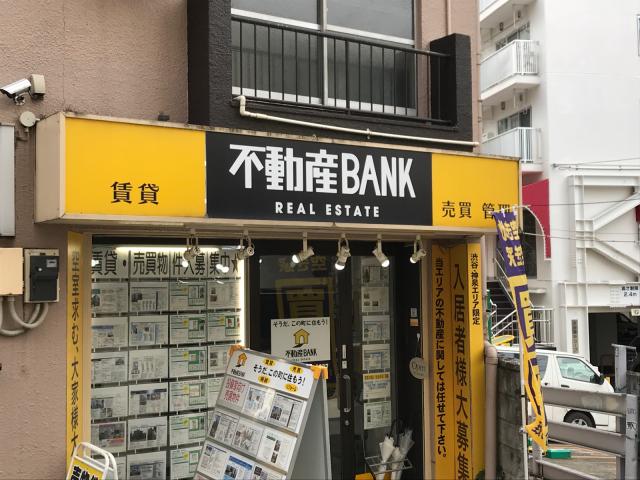 株式会社不動産BANK本店の画像3枚目