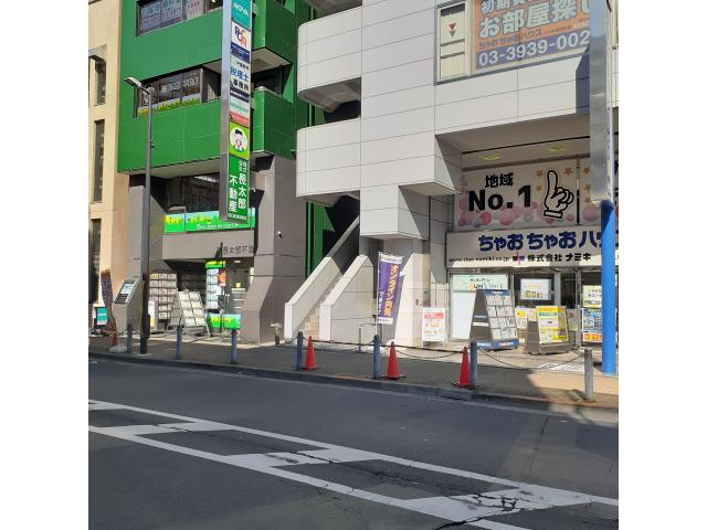 株式会社ナミキ本店の画像3枚目
