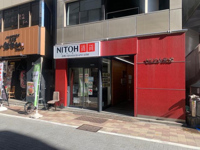 NITOH株式会社NITOH賃貸神田店の画像3枚目