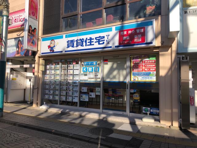 株式会社CJS TOKYO賃貸住宅サービス FC千歳烏山店の画像2枚目