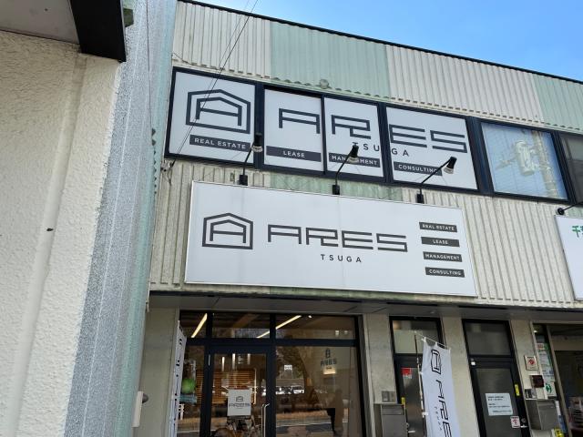 ARESレジデンシャル株式会社ARES都賀店の画像3枚目