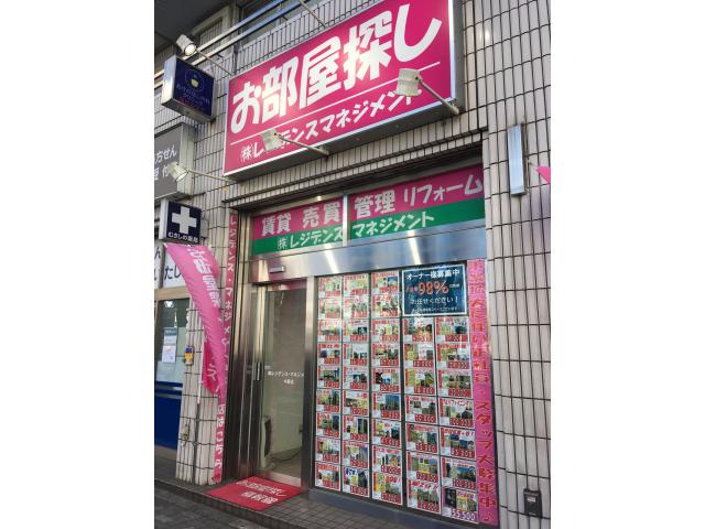 中野通りに面した清潔感のある路面店です。