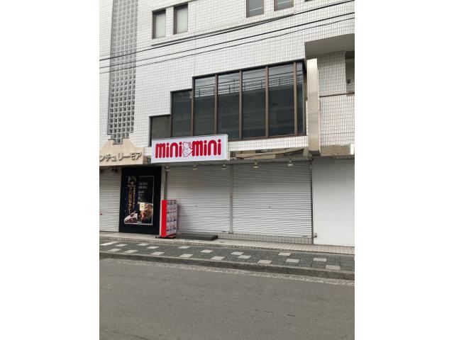 株式会社ミニミニ神奈川中山店の画像3枚目