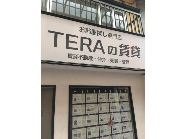 株式会社TERA corporation椎名町店の画像3枚目