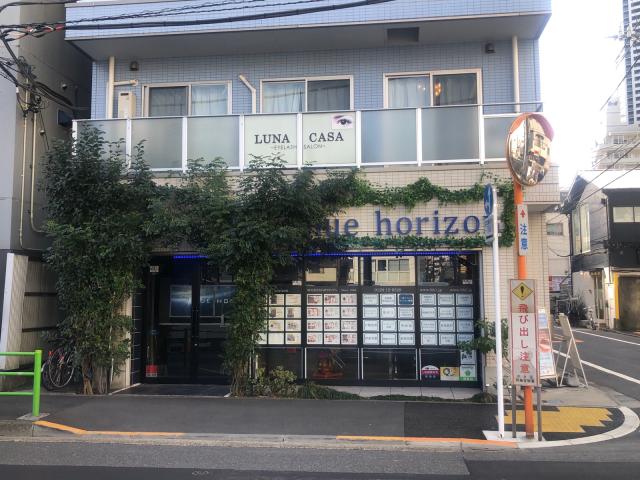 bluehorizon株式会社KIMITSUYA本店の画像1枚目