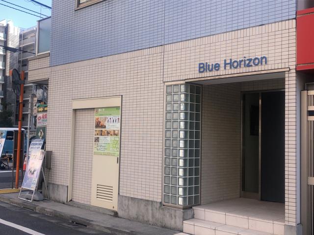 bluehorizon株式会社KIMITSUYA本店の画像4枚目
