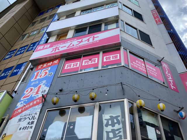 株式会社EG ServiceホームメイトFC高円寺店の画像3枚目