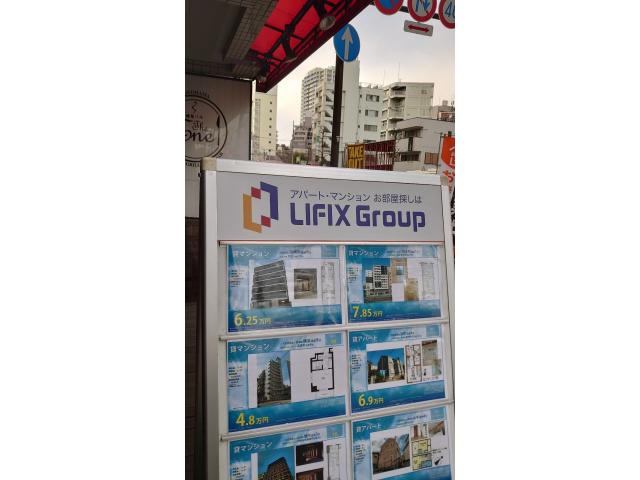 株式会社LIFIX本店の画像3枚目