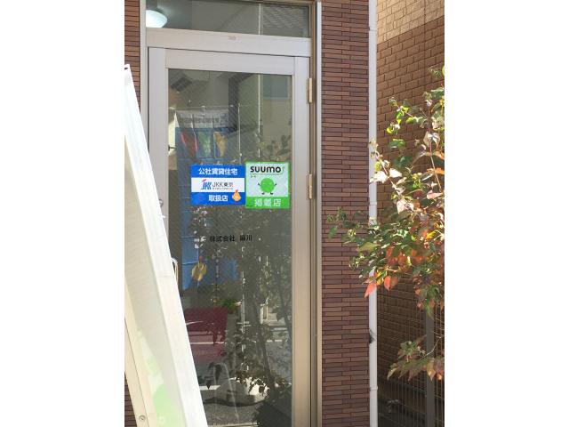 テラハウジング 株式会社麻川本店の画像3枚目