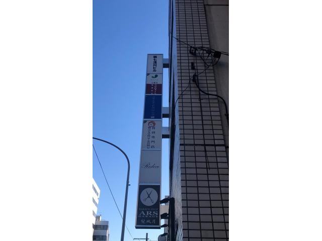 賃貸専門店 横浜SUMU-SUMU 株式会社ロッキーズ本店の画像1枚目