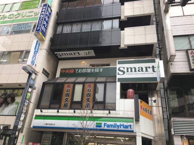 smart三鷹店フィールドマネジメント株式会社本店の画像2枚目