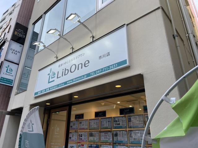 株式会社LibOne市川店の画像2枚目