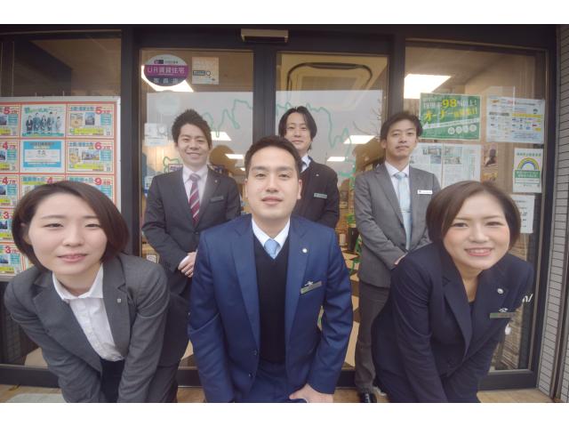 株式会社タウンハウジング東京聖蹟桜ヶ丘店の画像