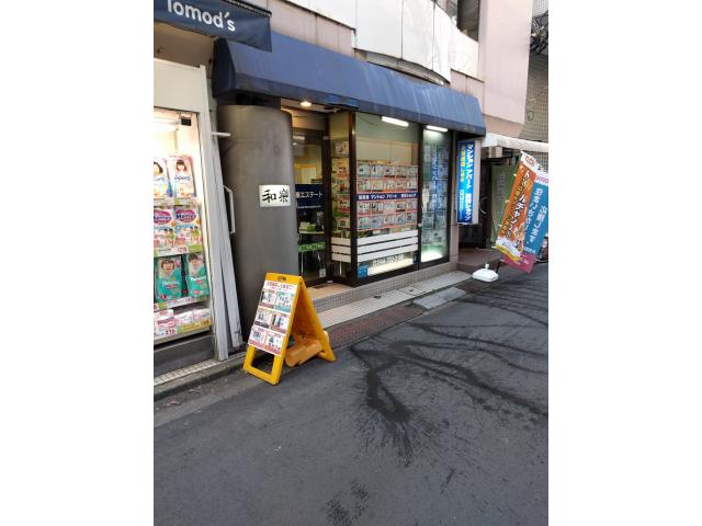 東横線新丸子駅から徒歩１分の店舗です。お気軽にご相談ください。