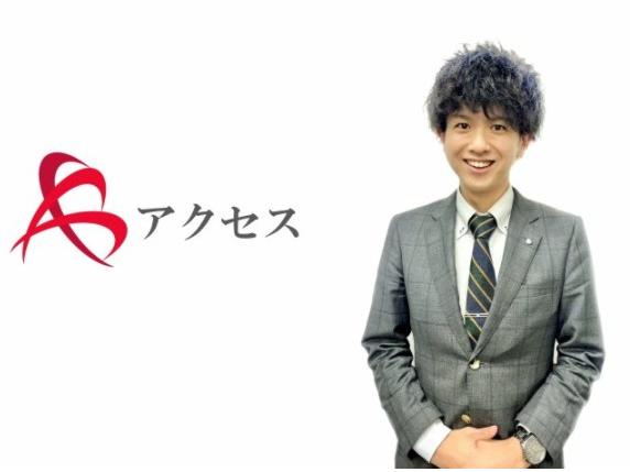 株式会社アクセス渋谷店スタッフ西　直人の画像
